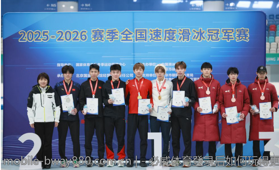- 必威体育登录后如何玩得更开心