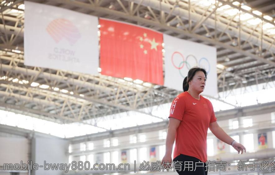 必威体育用户指南：新手必备的攻略