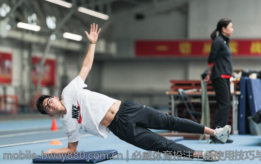 必威体育投注平台使用技巧与攻略