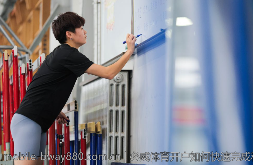 必威体育开户如何快速完成和避免延误