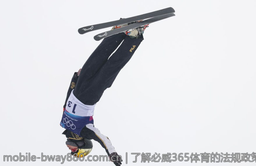 了解必威365体育的法规政策与合规性