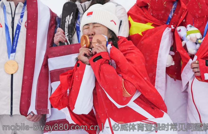- 必威体育登录时常见问题解析