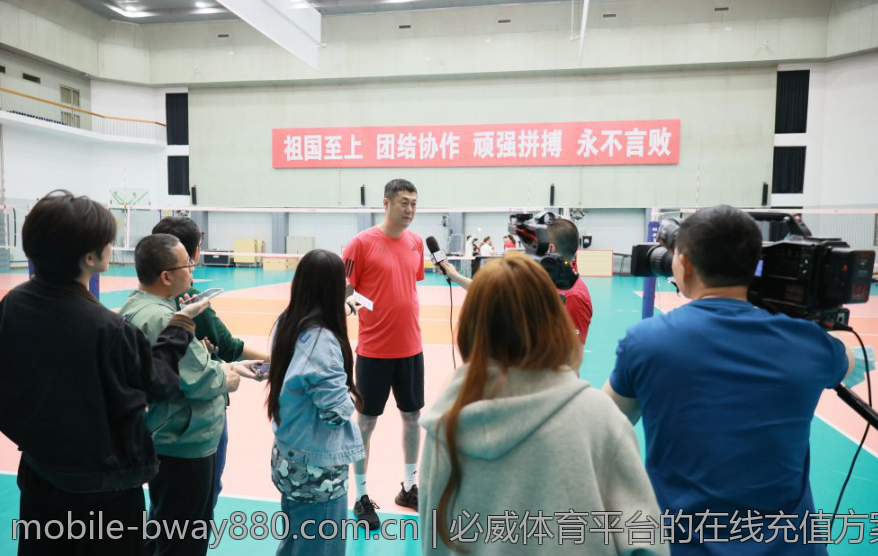 必威体育平台的在线充值方案介绍