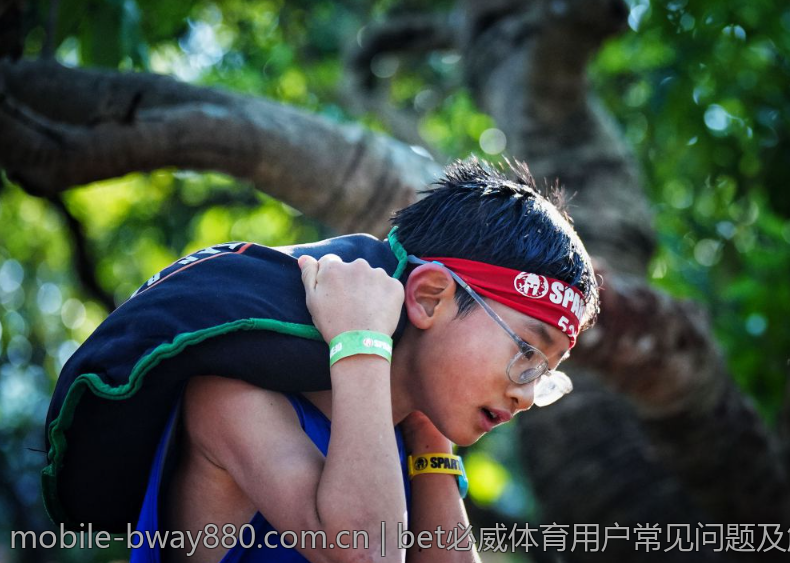 bet必威体育用户常见问题及解答