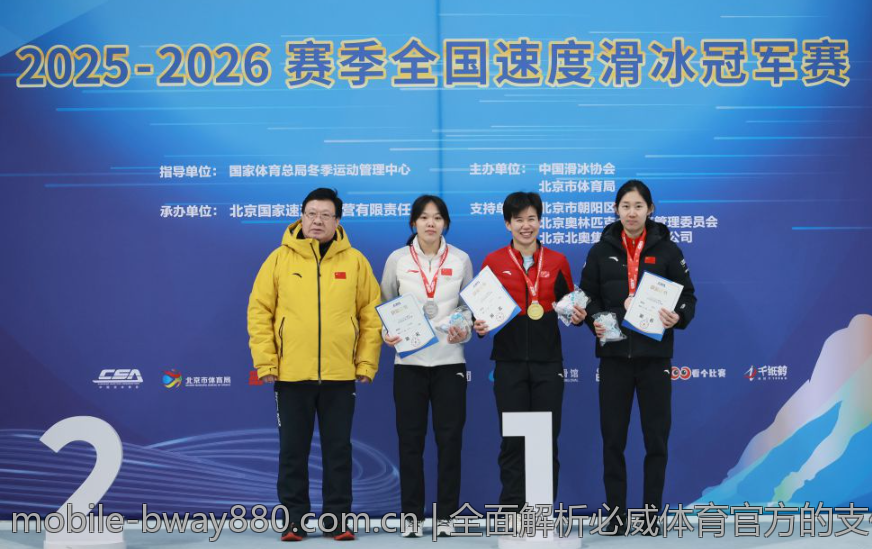 全面解析必威体育官方的支付方式与提款手续